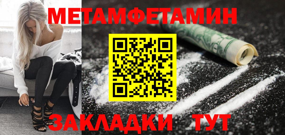 Амфетамин VHQ Шатура