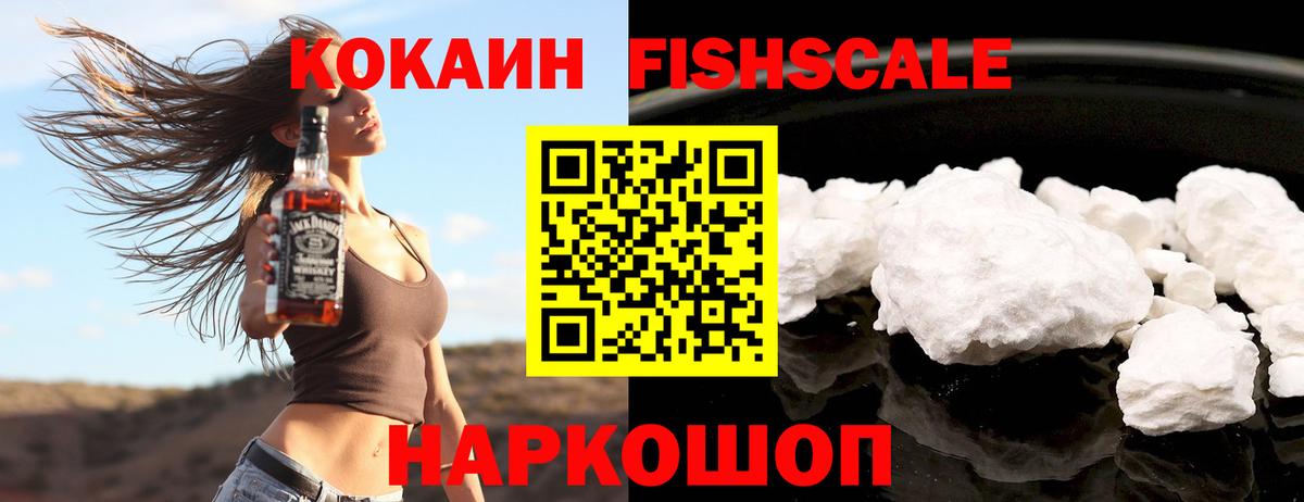 Кокаин Колумбийский Шатура