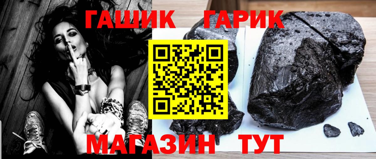 ГАШИШ индика сатива Шатура