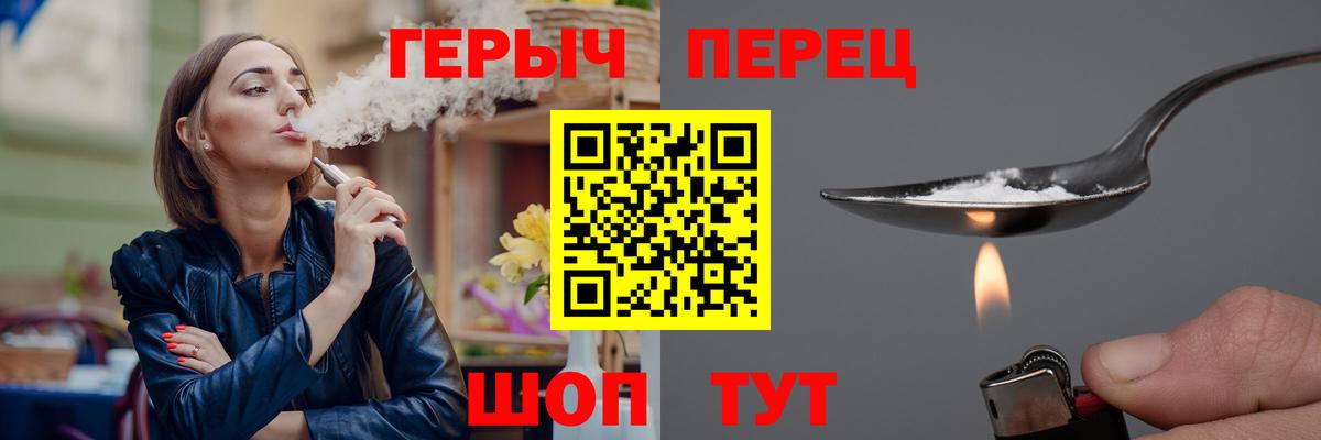 ГЕРОИН Heroin Шатура