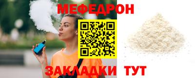 прущая мука Краснодар