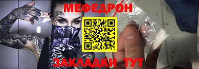 мдма Краснокаменск