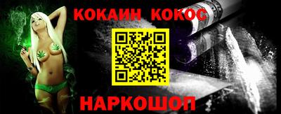 прущая мука Краснодар