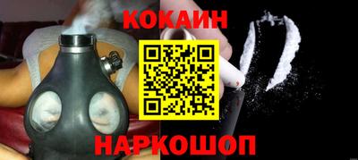 прущая мука Краснодар