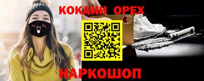 дистиллят марихуана Краснознаменск