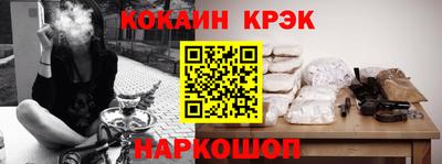 прущая мука Краснодар