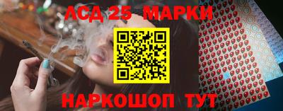 мдма Краснокаменск