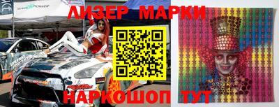 мдма Краснокаменск