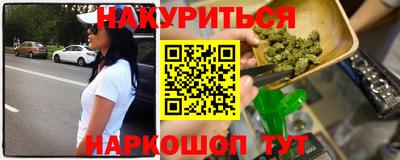 мдма Краснокаменск
