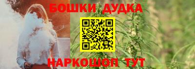 мдма Краснокаменск