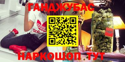 прущая мука Краснодар