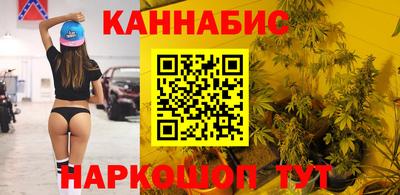 дистиллят марихуана Краснознаменск