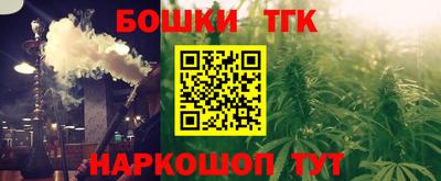 мдма Краснокаменск