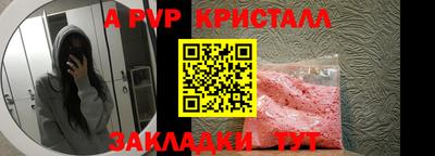 прущая мука Краснодар
