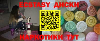 мдма Краснокаменск