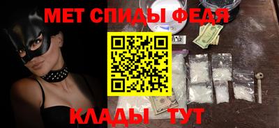 мдма Краснокаменск