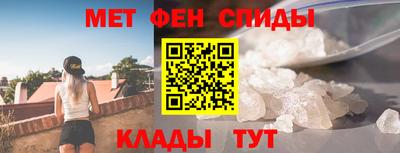 мдма Краснокаменск