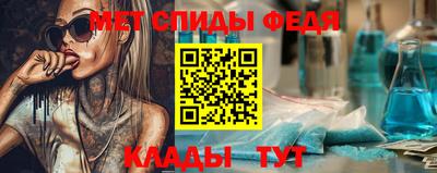 мдма Краснокаменск