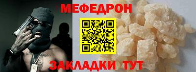 прущая мука Краснодар