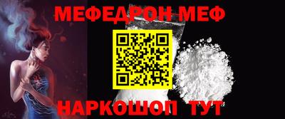 прущая мука Краснодар