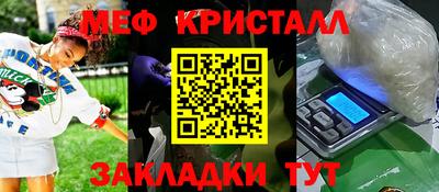 мдма Краснокаменск