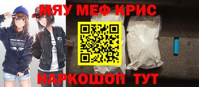 мдма Краснокаменск