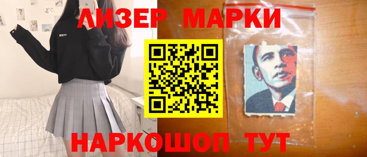 Шатура  Лсд 25 экстази ecstasy  Вход с VPN  LSD-25 экстази кислота 