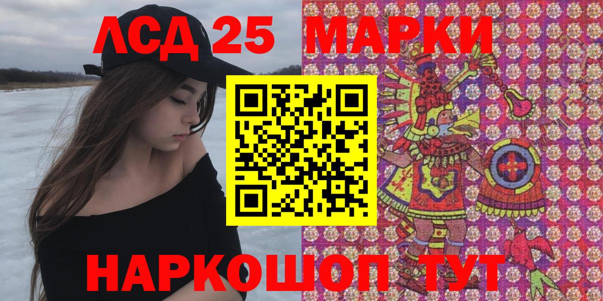 Марки N-bome 1500мкг  Наркотические марки  Шатура  Вход с VPN 