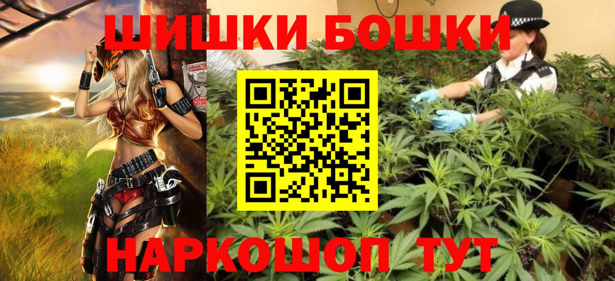 Марихуана Ganja Шатура